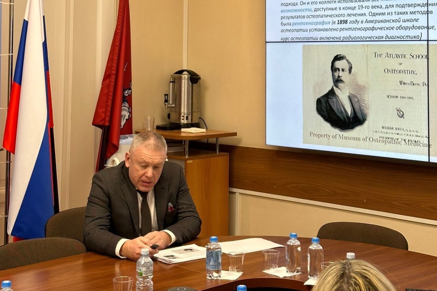 Остеопатия официально признана наукой